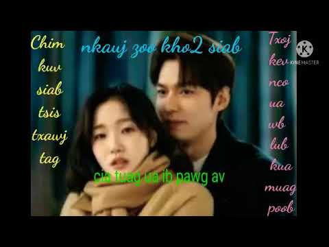 Tsom xyooj - Cia Tuag Ua Ib Pawg Av