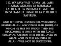 SURAH AL MUMINUN 115 118