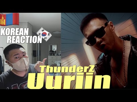 🇲🇳🇰🇷🔥Korean Hiphop Junkie react to ThunderZ - Uuriin (MGL/ENG SUB)