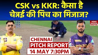 CSK vs KKR Today IPL Match Pitch Report: Chennai Pitch Report | Chepauk Stadium Pitch Report
