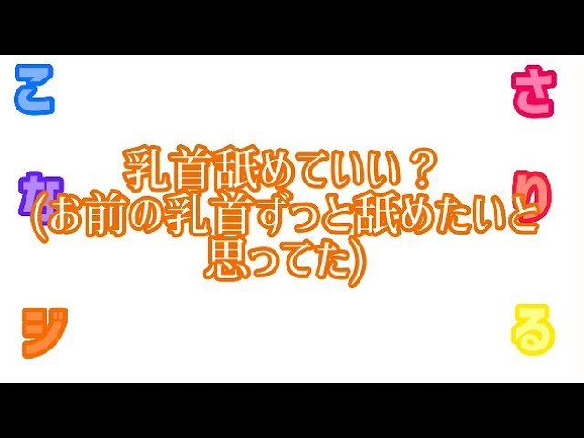 すとぷり小説風邪