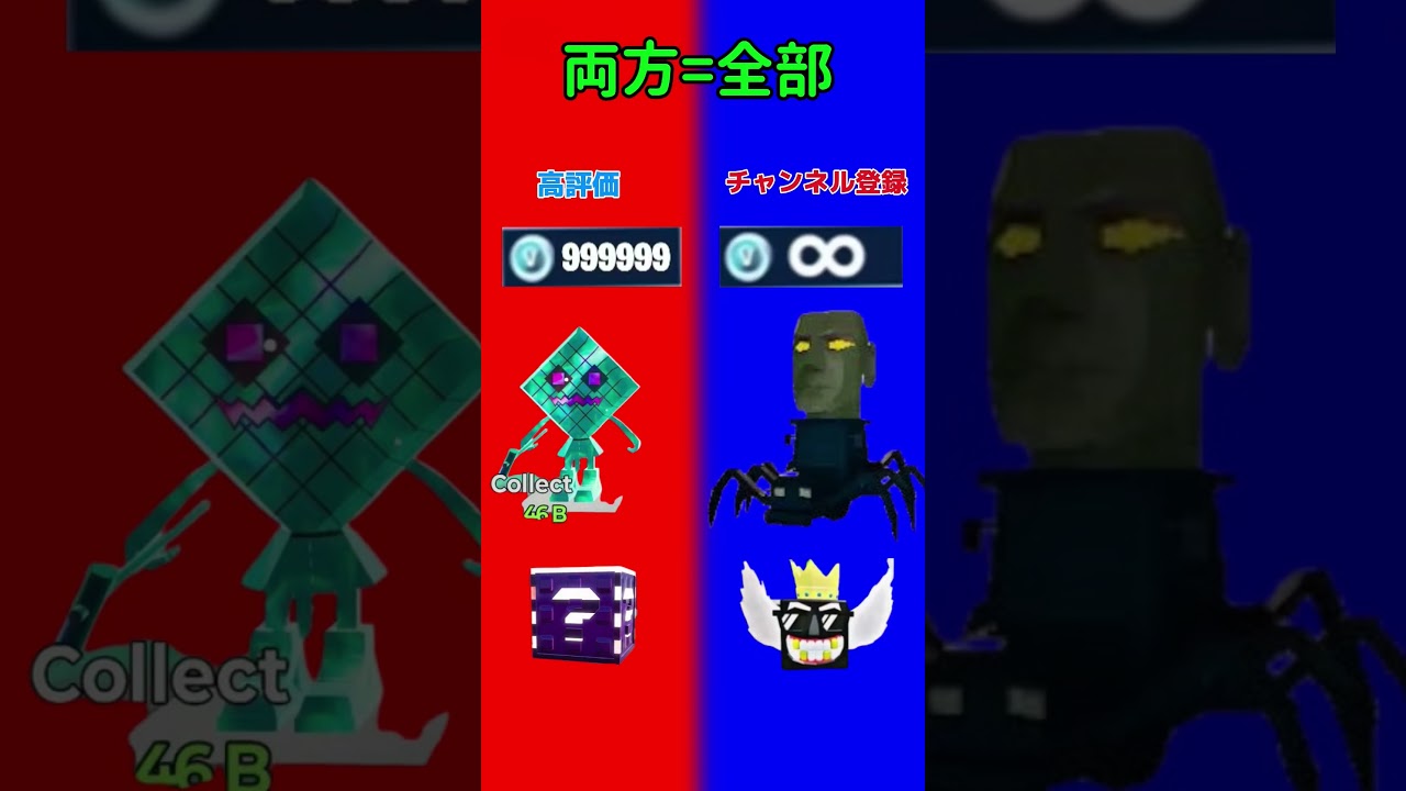 「究極の二択ブレインロット」あなたはどっちを選ぶ？ #shorts