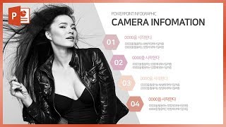 딱 보면 느낌있는 파워포인트 제작! 깔끔한 PPT 만들기 팁! EZ세상 이지쌤