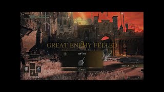 【エルデンリング】赤獅子城　混種の戦士・坩堝の騎士　勝利戦【声なし】