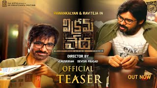 VIKRAM VEDA - PAWANKALYAN, RAVITEJA INTRO FIRST LOOK TEASER |VIKRAM VEDA OFFICIAL TEASER|KAJAL|DSP