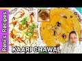 How To Make Yummy Bohra Kaari Chawal By Reni S Recipe