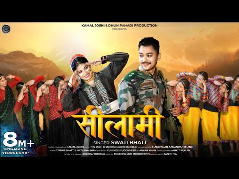 Silami | सीलामी | Swati Bhatt | Tarun Bhatt | Natasha Shah | Kamal Joshi| New Kumaoni Song 2025 |
