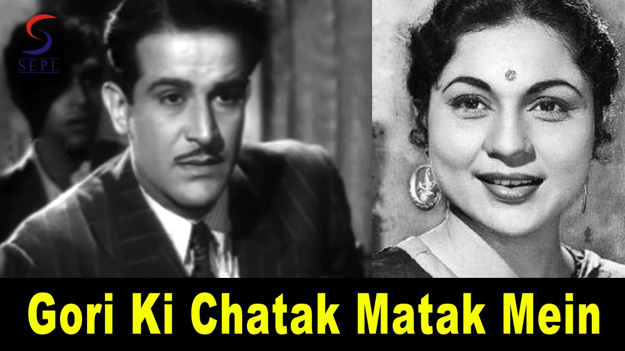 Gori Ki Chatak Matak Main Mera Di Lyrics | Bade Bhaiya | Shamshad Begum, G. M. Durrani | Prem Nath