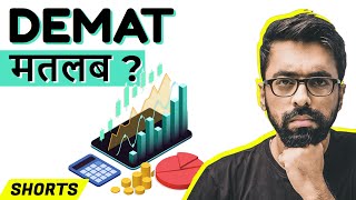 🟦Difference between Demat a/c & Trading Account #shorts