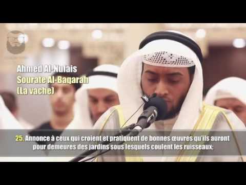 1 Ramadan 1437   Ahmed Al Nufais أحمد النفيس   Sourate Al Baqarah 1 33