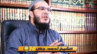 صورة صلوات مهجورة👈 #الشيخ_أحمد_جلال