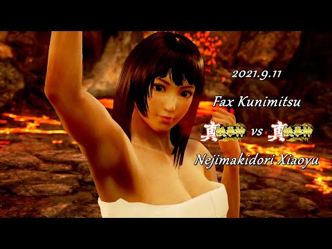 Kunimitsu vs Nejimakidori Xiaoyu