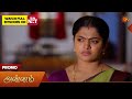 Annam Promo 16 July 2026 Tamil Serial Sun TV