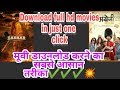 Download Hindi Dubbed Movie DARBAR Download English Medium Latest Movie Full Hd