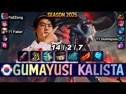 T1 Gumayusi KALISTA vs KAI'SA ADC - Patch 25.09 KR Ranked | lolrec
