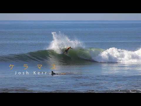 Josh Kerr "Keramas 28 Nov 20"