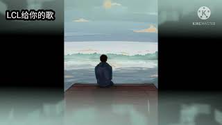 Download lagu 嘉宾 (JiaBin) by 张远Zhang Yuan Chinese// Pinyin// Myanmar lyrics sub) mp3