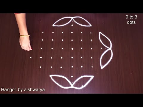 Simple Poo Kolam Designs 9x3x3