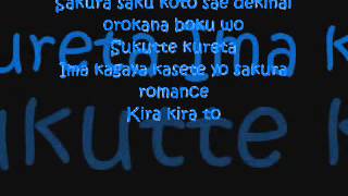 HITT - 桜ROMANCE (SAKURA ROMANCE) LYRICS