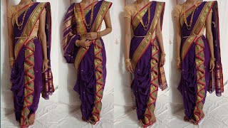 How to wear ZigZag Peshwai Nauvari Saree  Maharast