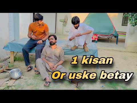 1 kisan aur usky baity | Hammad Maken
