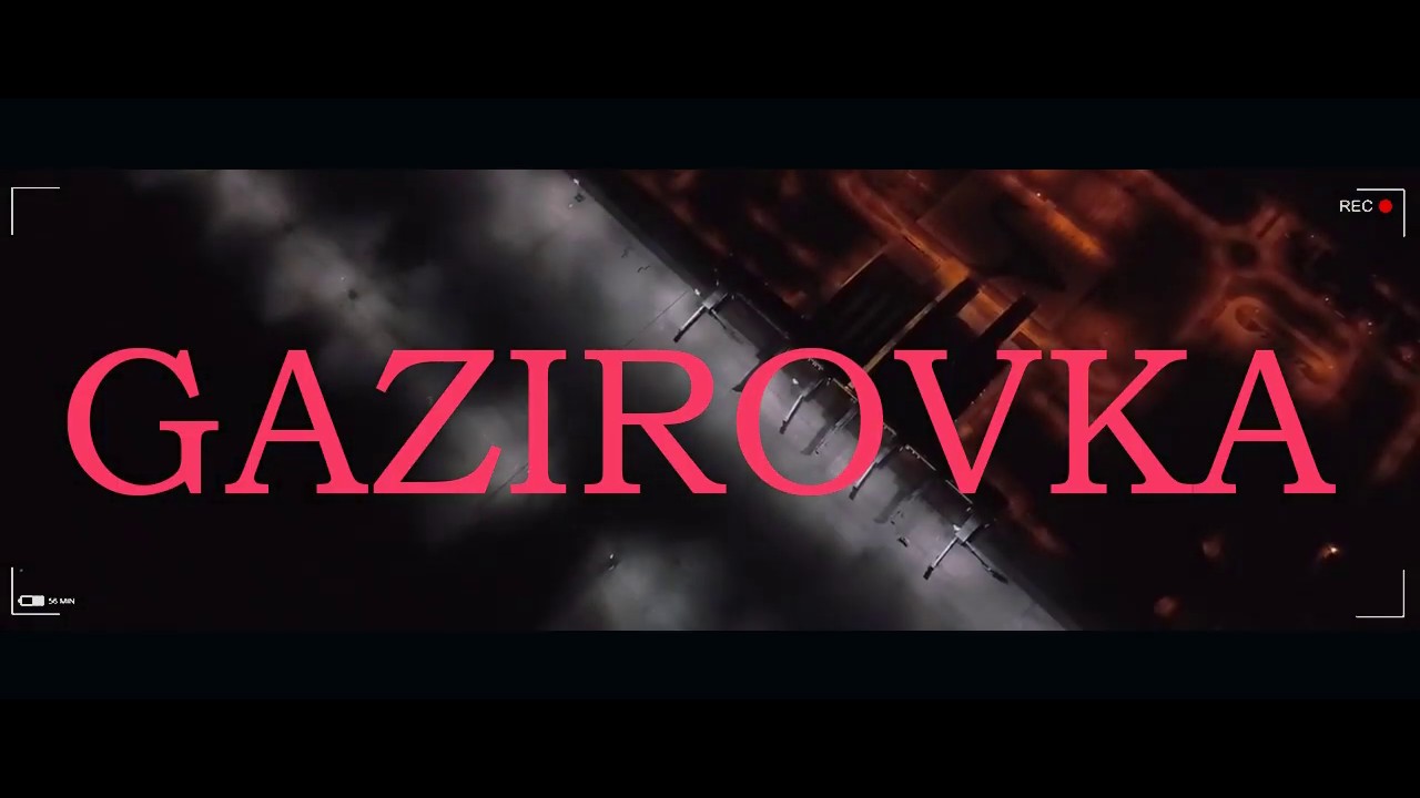 Gazirovka — Аэропорт