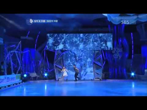 110814 Son Dam Bi performance cut in Kiss & Cry Finals