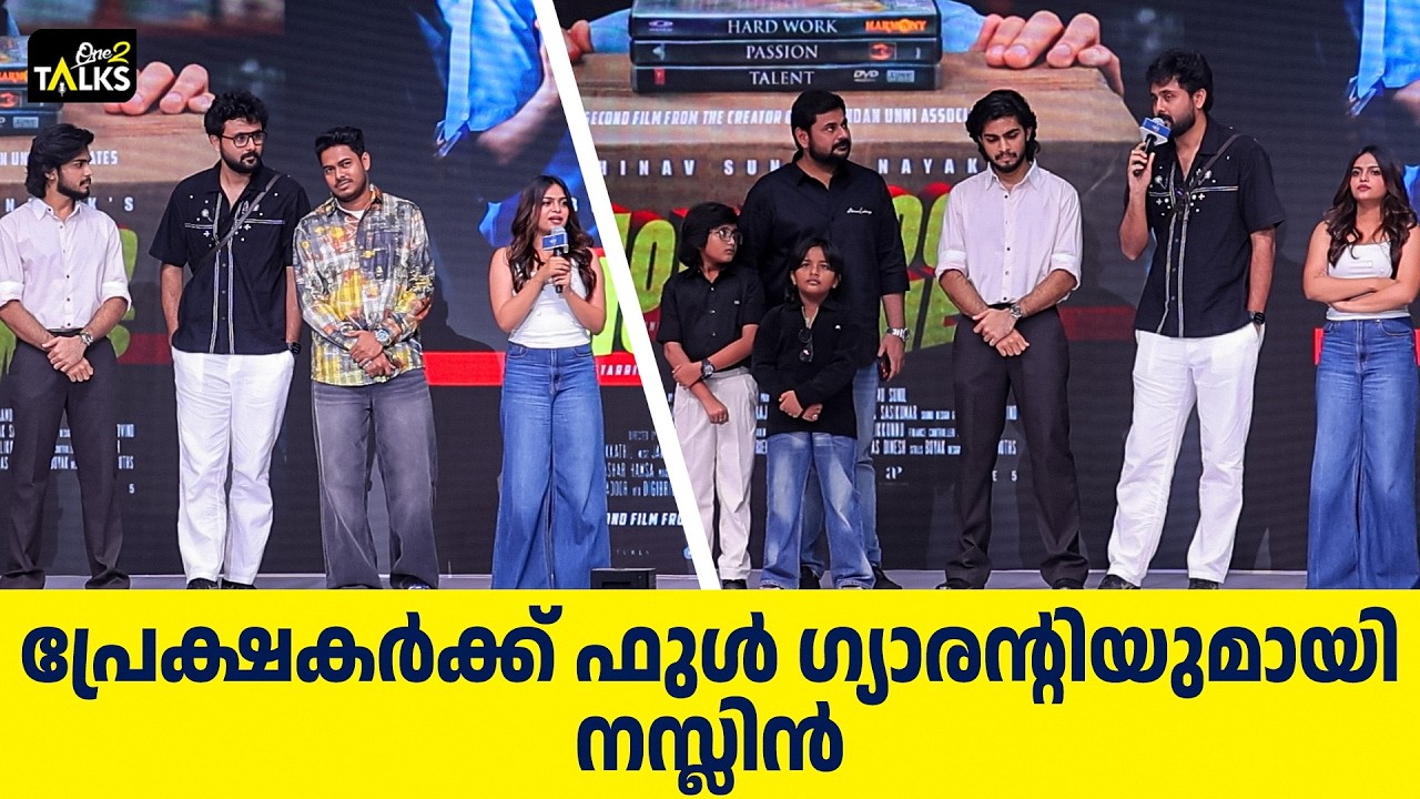 കരിയറിൽ ഇതുവരെ ചെയ്യാത്ത കഥാപാത്രം | Mollywood Times Movie Teaser Launch | Nas