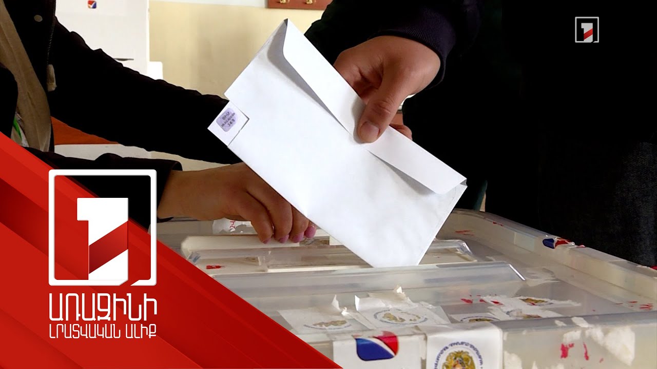 Սիսիանի և Անիի ՏԻՄ ընտրություններում հաղթել է ՔՊ-ն