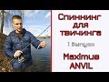 19L 2-10 грамм
