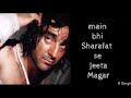 Mai Bhi Sharafat Se Jeeta Mujhko Sharifo Se Lagta Tha Dar