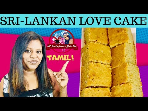 Sri lankan Love Cake | லவ் கேக் | Love Cake | How To Make Love Cake