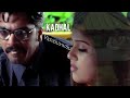 Kadhal Vanthiruchi Whatsapp Status Yuvan Shankar Raja 7S Creationz