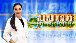 Առողջություն և Գեղեցկություն // Մատնահարդարման գաղտնիքները