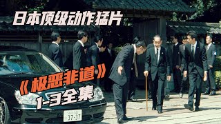 Re: [閒聊] 日本黑道形象做得有多好?