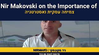 Nir Makovski on the Importance of Finance | Organize your fi