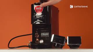 Капсульная кофеварка Polaris PCM 2020 3-in-1, цвет: черный - купить в ...