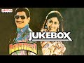Gunda Rajyam Full Songs Jukebox Krishna Vijaya Shanthi Kodi Ramakrishna Raj Koti