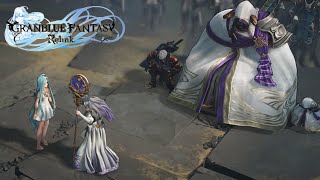 果てしない蒼を行く「GRANBLUE FANTASY: Relink」　part2