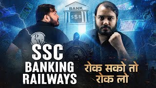 Launching SSC Wallah & Banking Wallah 🙏 Check Description !! करोड़ो लोगों के सपने की शुरुआत ⚡