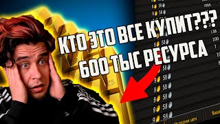 LOST GOLD AT WOW AUCTION