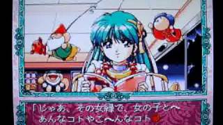 "Can Can Bunny Extra DX" PCFX