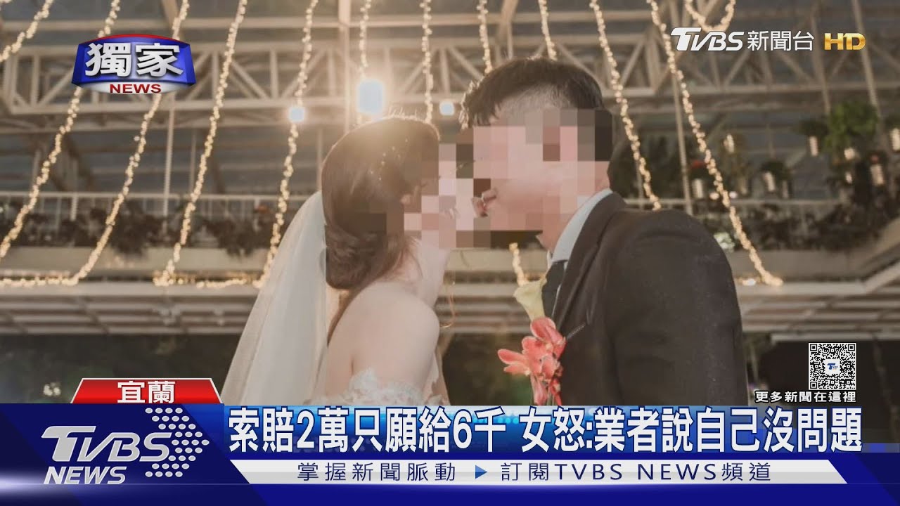 突然跳電!辦婚禮花24萬「音響全無聲」賓客尷尬清唱