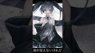 - 【ボカロ】貴方の15秒を下さい #初音ミク #vocaloid