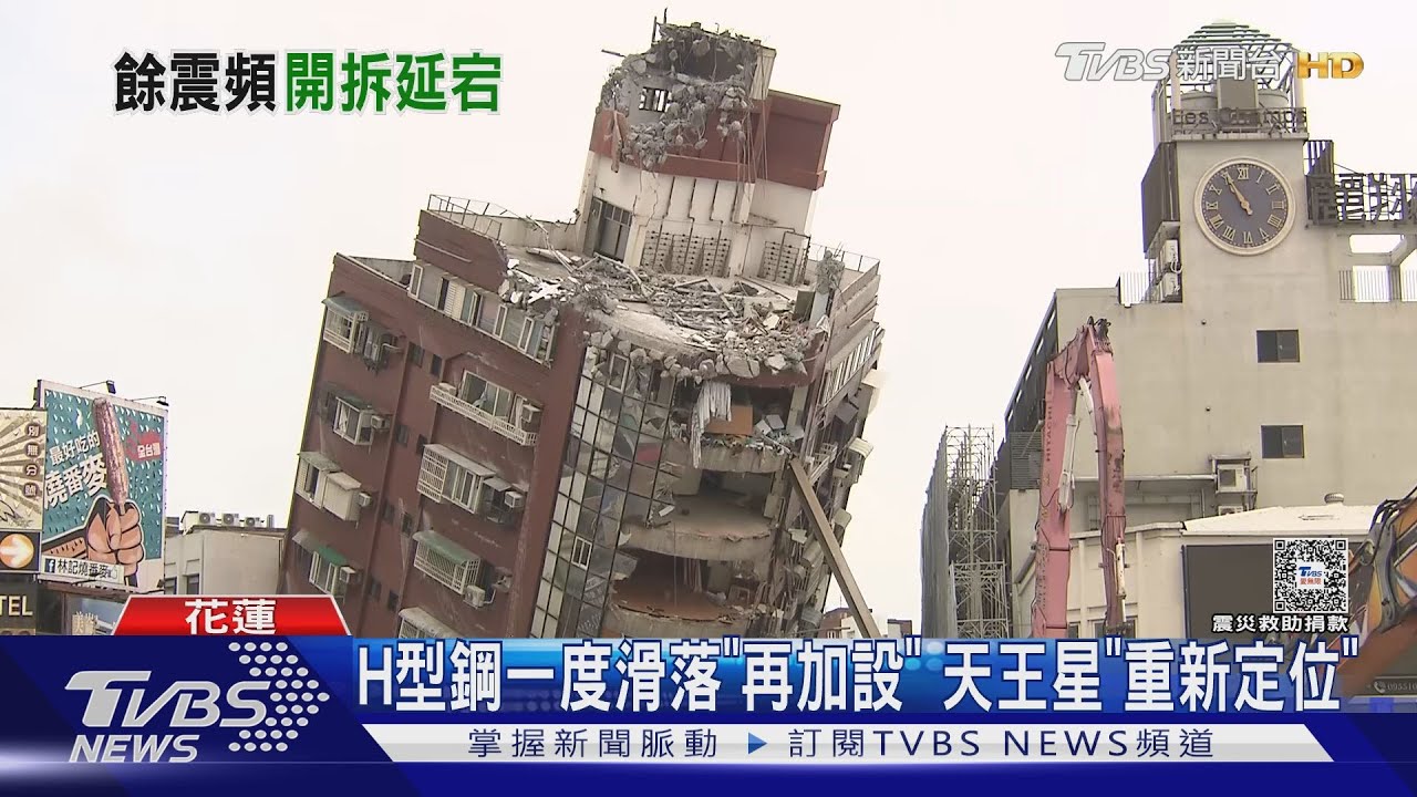 11:52花蓮又震!天王星大樓碎石掉、工人逃