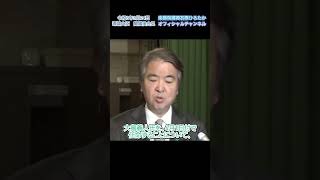 令和8年3月24日 環境大臣 閣議後会見 #環境大臣 #自民党 #石原ひろたか #東京3区 #品川区 #伊豆諸島 #小笠原諸島 #リユース #サステナブルファッション