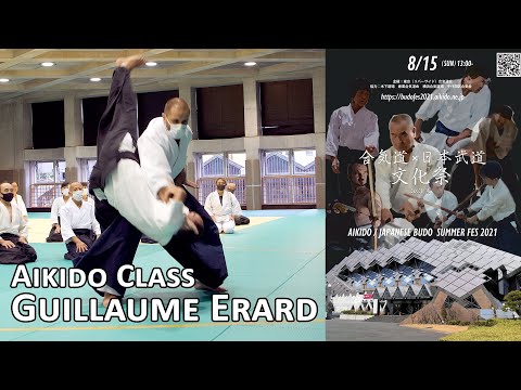 [AIKIDO CLASS] Guillaume ERARD 5th dan - Aikido & Budo Summer Festival 2021