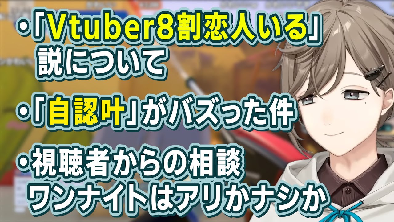 YouTubeサムネイル