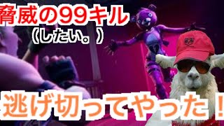 フォートナイト二人で新イベでドンカツ頂き★