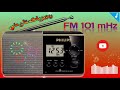 Radio Pakistan Mithi Sindhi Old Song Sajjad Yousif Sindhi Song Old